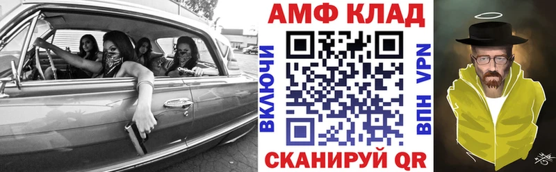 Amphetamine Розовый  ОМГ ОМГ   Ядрин 