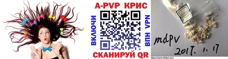 Alpha PVP кристаллы Ядрин