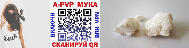Alpha PVP СК  хочу наркоту  Ядрин 