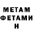 КЕТАМИН VHQ Calig