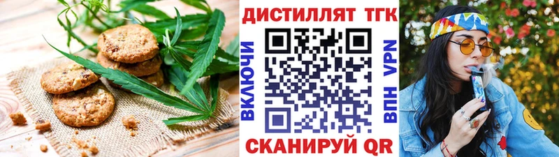 купить наркотики цена  Ядрин  Печенье с ТГК марихуана 