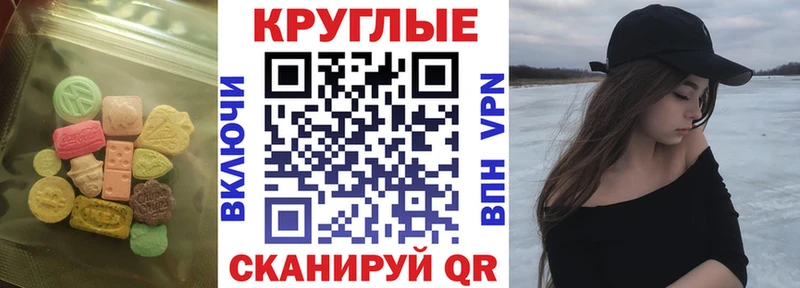 Ecstasy таблы  Ядрин 