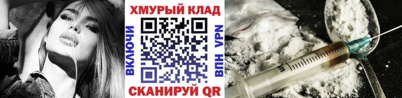 купить наркотики цена  Ядрин  ГЕРОИН герыч 