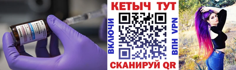 КЕТАМИН ketamine  Ядрин 