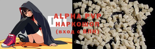 кокаин перу Ачинск