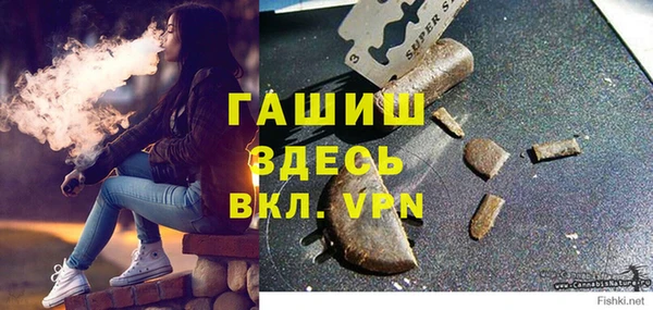 дистиллят марихуана Лихославль