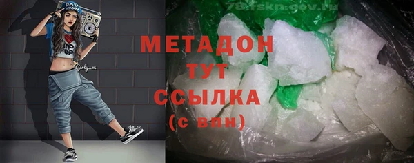 МДМА Магас