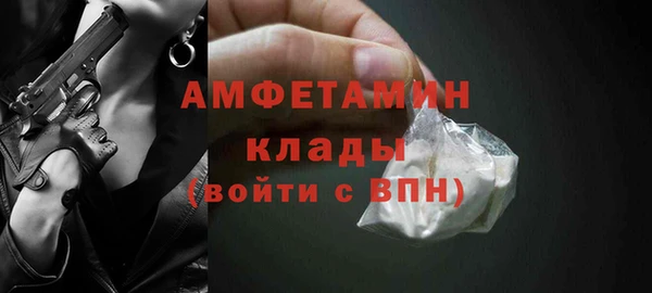 дистиллят марихуана Лихославль