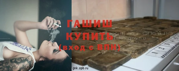 дистиллят марихуана Лихославль