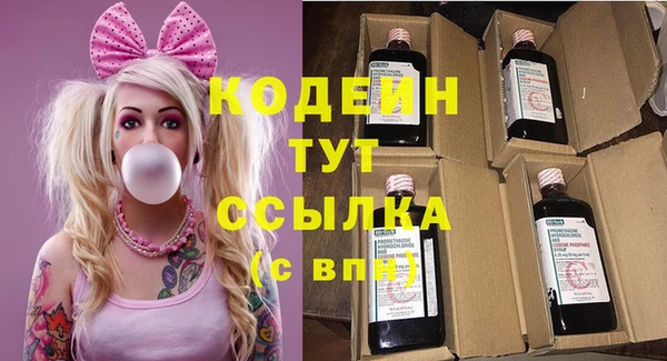 дистиллят марихуана Лихославль