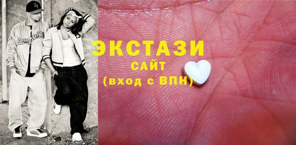 бутик Бердск