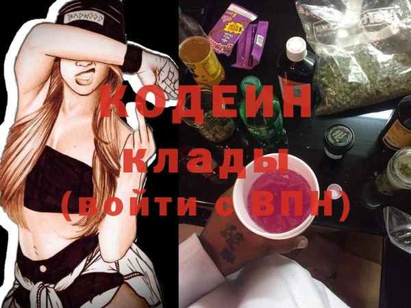 дистиллят марихуана Лихославль