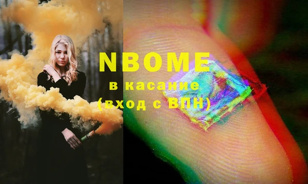 дистиллят марихуана Лихославль