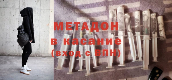 дистиллят марихуана Лихославль