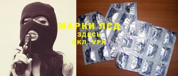 дистиллят марихуана Лихославль