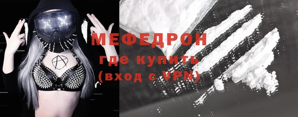 дистиллят марихуана Лихославль
