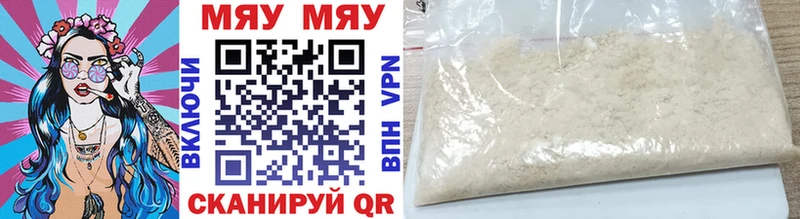 omg как зайти Ядрин МЕФ mephedrone