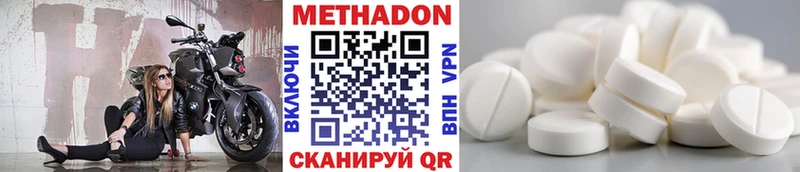 ОМГ ОМГ как зайти  Ядрин  МЕТАДОН белоснежный 