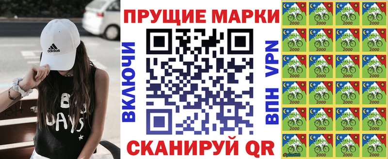 Марки 25I-NBOMe 1,5мг купить сайты Ядрин
