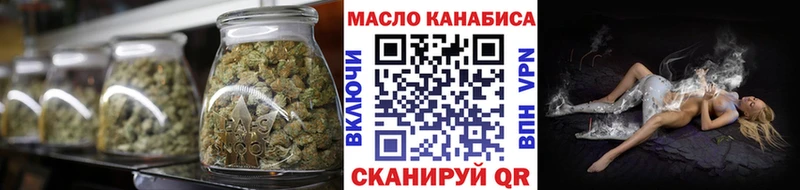 ТГК гашишное масло OMG зеркало Ядрин что такое
